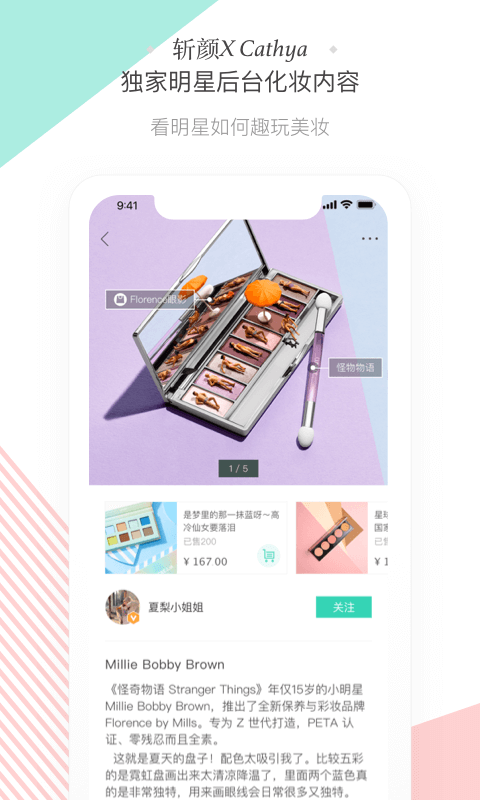 斩颜注册下载app_斩颜免费网址手机登录v1.6.1